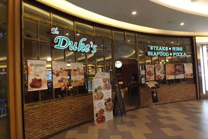 お店の外観